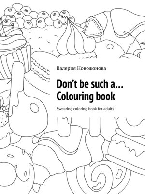 cover image of Don't be such a... Colouring book. Swearing coloring book for adults